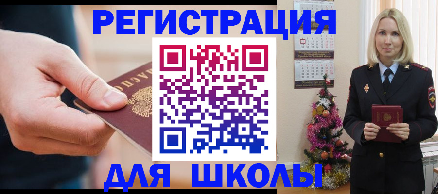пропишу в квартире в Снежногорске